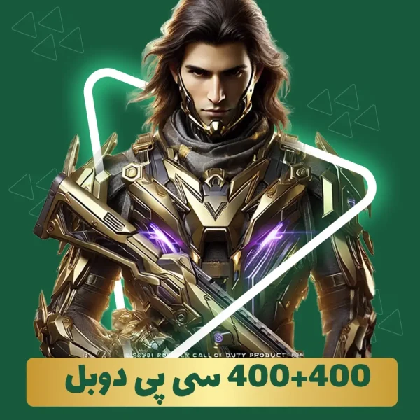 خرید 400 + 400 سی پی دوبل