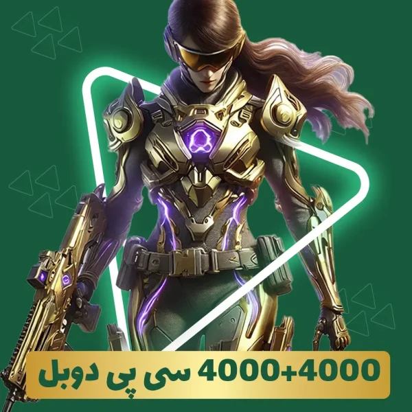 خرید 4000 + 4000 سی پی دوبل