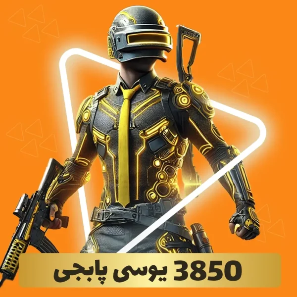 بسته 3850 یوسی