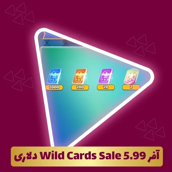 آفر Wild Cards Sale 5.99 دلاری کلش رویال