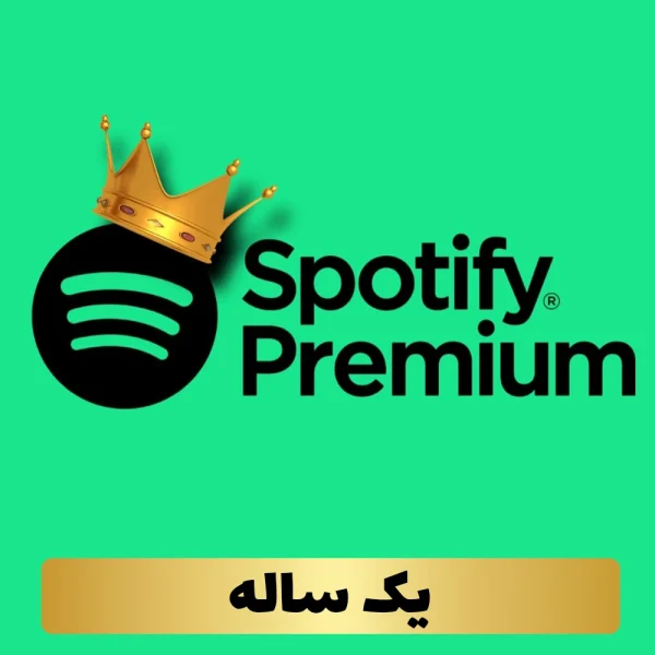 اشتراک 12 ماهه  اسپاتیفای