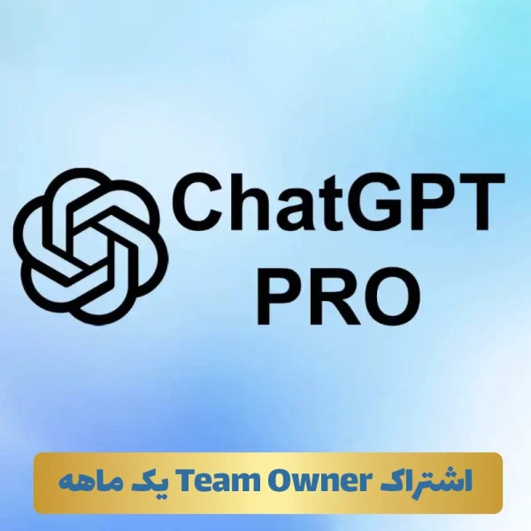 اشتراک Team Owner یک ماهه Chat GPT