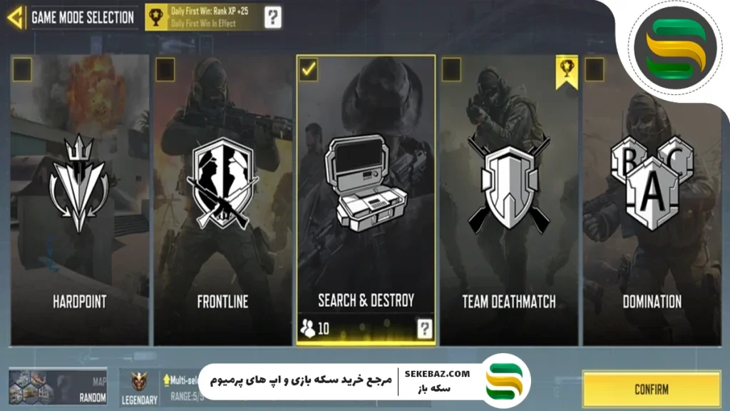 معرفی بازی کالاف دیوتی موبایل