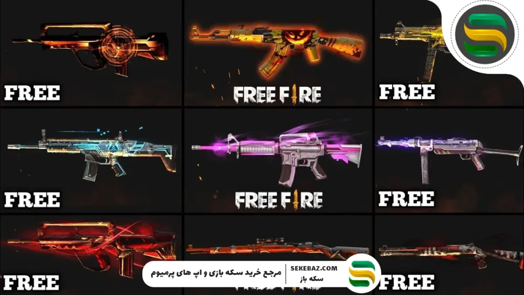 معرفی بازی فری فایر: تجربه‌ای هیجان‌انگیز از نبرد بقا