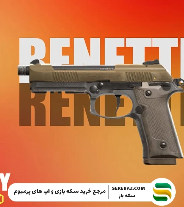 آموزش کامل کانفیگ کالاف دیوتی موبایل | راهنمای حرفهای برای بهترین عملکرد