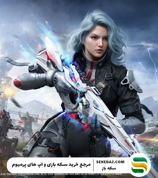 بهترین اسکین کالاف دیوتی موبایل از نظر گیمرها و بازیکنان 2025