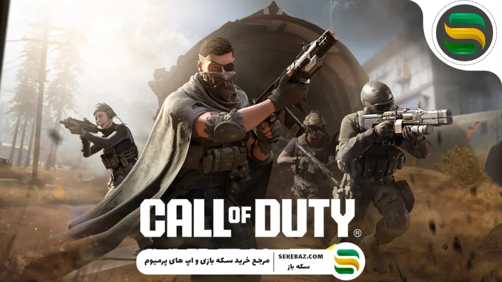 مراحل استفاده از اسپری‌ها در بازی کالاف