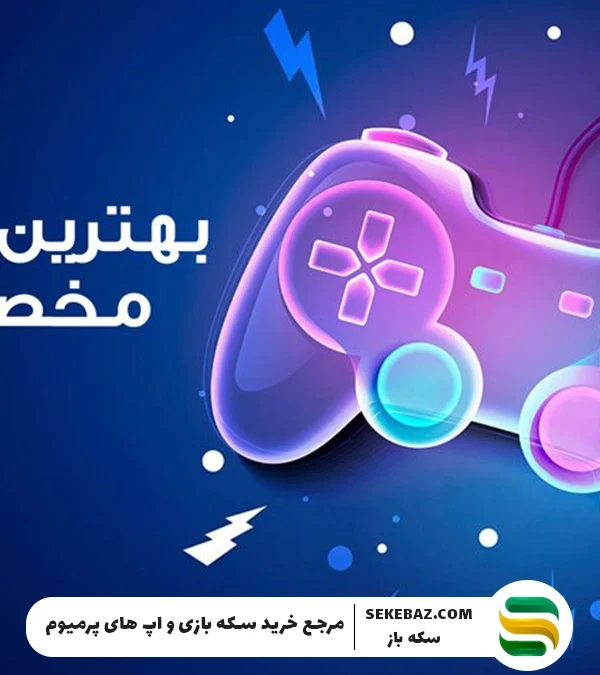 بررسی ۲۲ تا از بهترین DNS برای کالاف دیوتی موبایل ۲۰۲۵