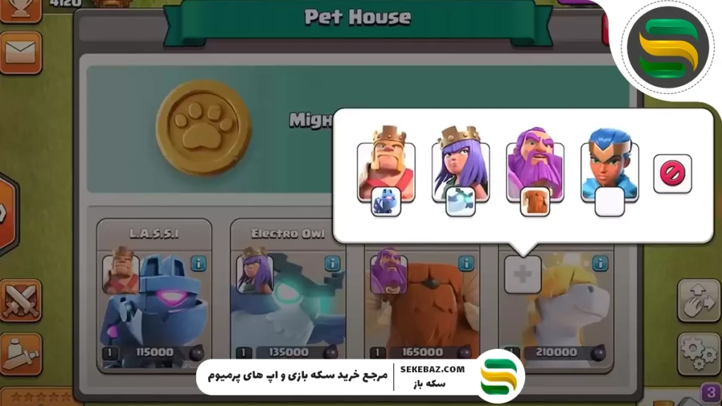 ۶ ترکیب حیوان خانگی قهرمان کلش آف کلنز برای پیروزی تضمینی در نبردها