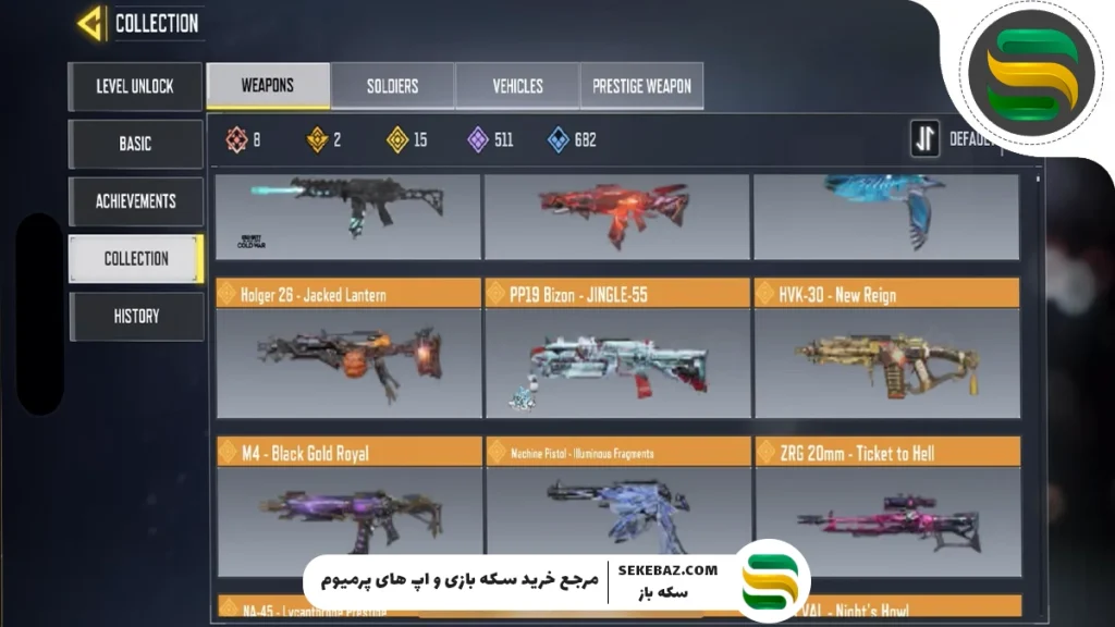 گان پرستیژ کالاف موبایل چیست؟ بررسی انواع گان پرستیژ