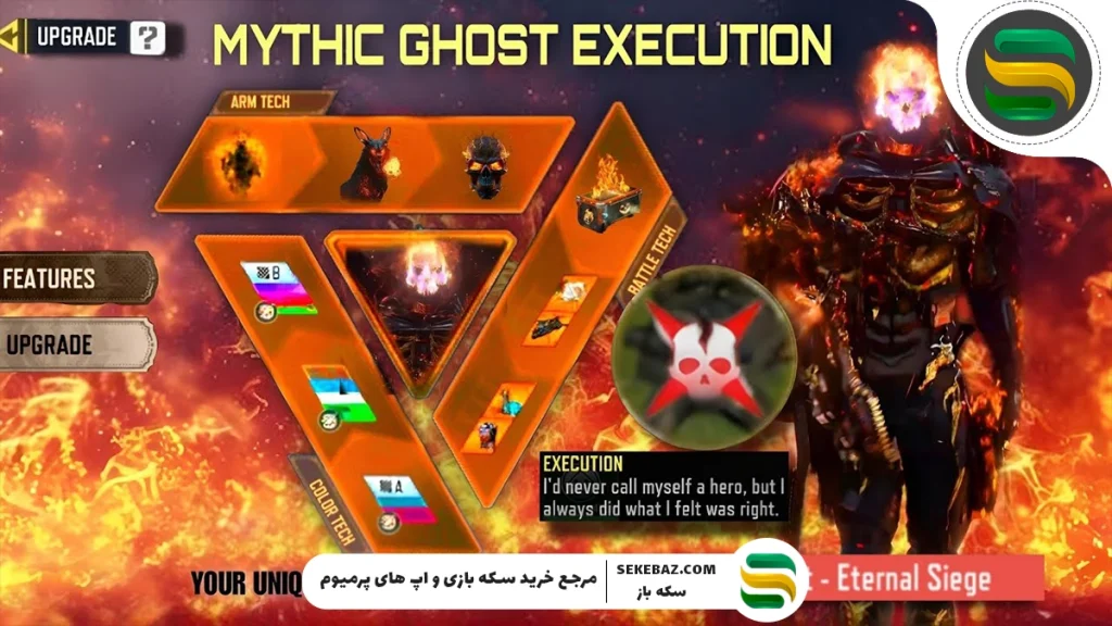 همه چیز درباره گردونه گوست متیک در کالاف 2025