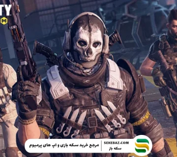 بهترین اتچمنت AK-47 در XDefiant کالاف دیوتی موبایل 2025