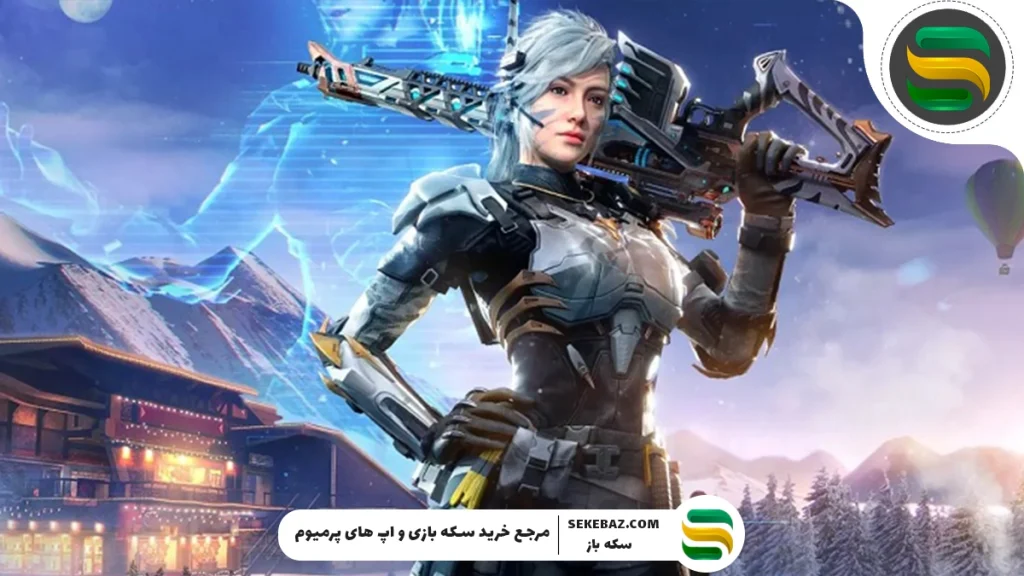 مراحل استفاده از اسپری‌ها در بازی کالاف