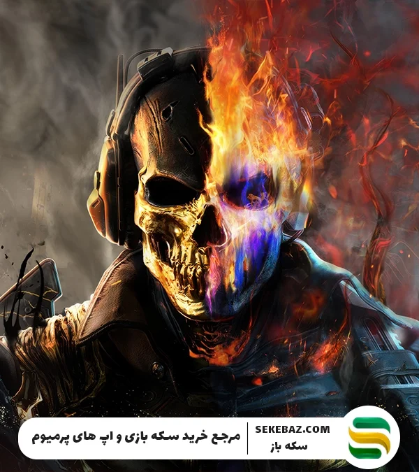 همه چیز درباره گردونه گوست متیک در کالاف 2025