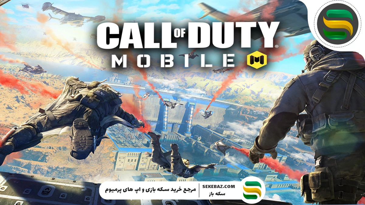 نحوه دریافت Quick Strike در کالاف دیوتی موبایل