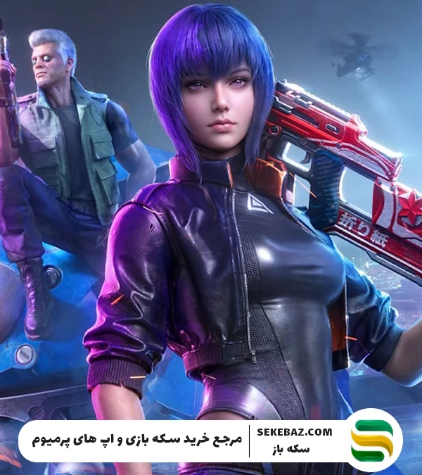 گان پرستیژ کالاف موبایل چیست؟ بررسی انواع گان پرستیژ