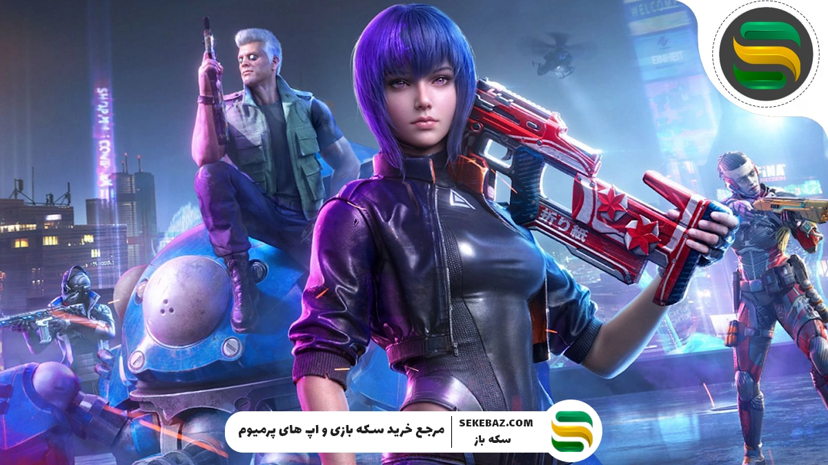 گان پرستیژ کالاف موبایل چیست؟ بررسی انواع گان پرستیژ