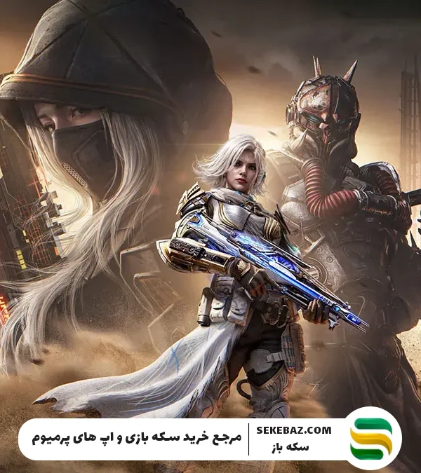 مراحل استفاده از اسپری‌ها در بازی کالاف