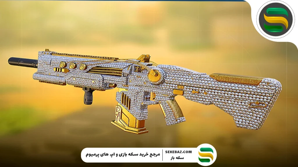 آموزش کامل گلد و دایموند کردن گان در کالاف دیوتی موبایل