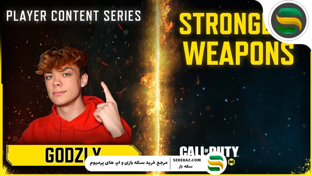 بهترین بازیکنان کالاف دیوتی موبایل 2025