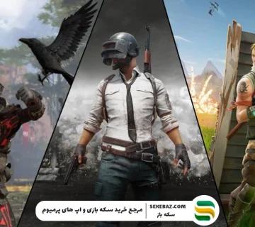 ۲۰ بازی برتر بتل رویال برای موبایل در سال ۲۰۲۵