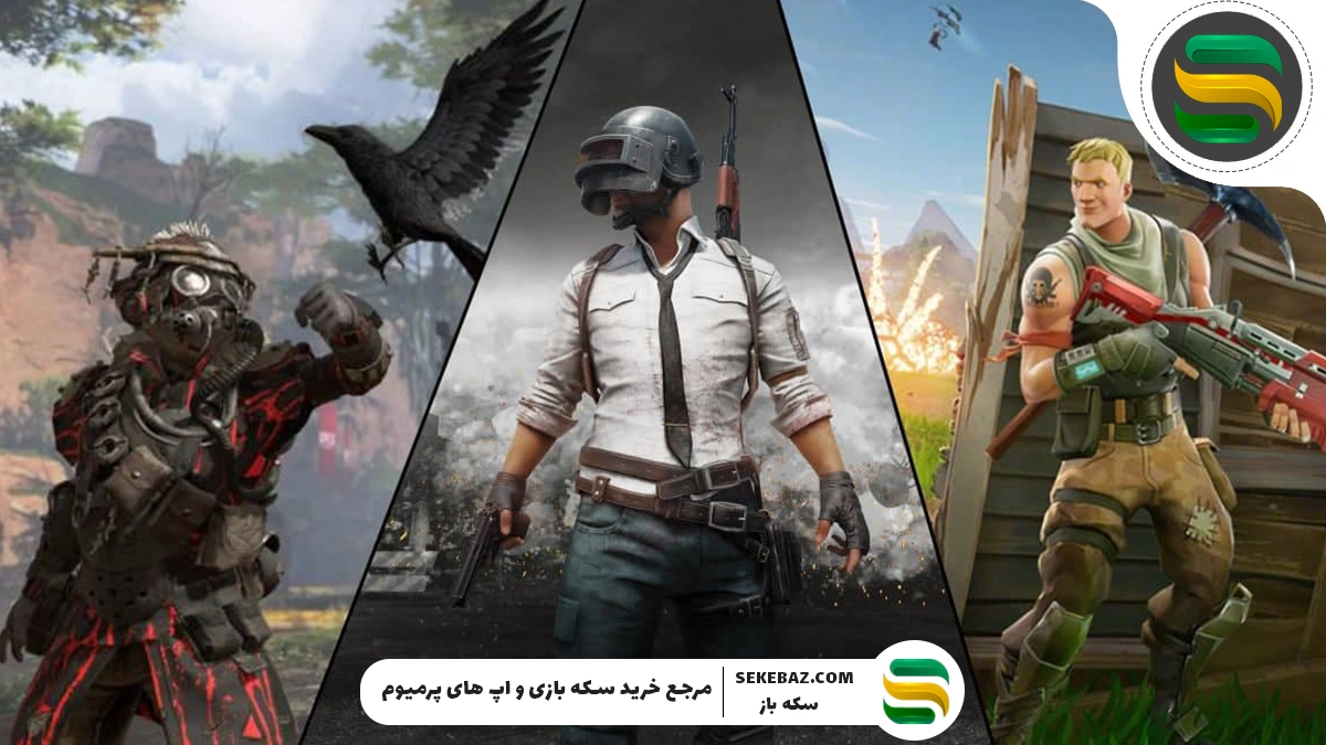 ۲۰ بازی برتر بتل رویال برای موبایل در سال ۲۰۲۵