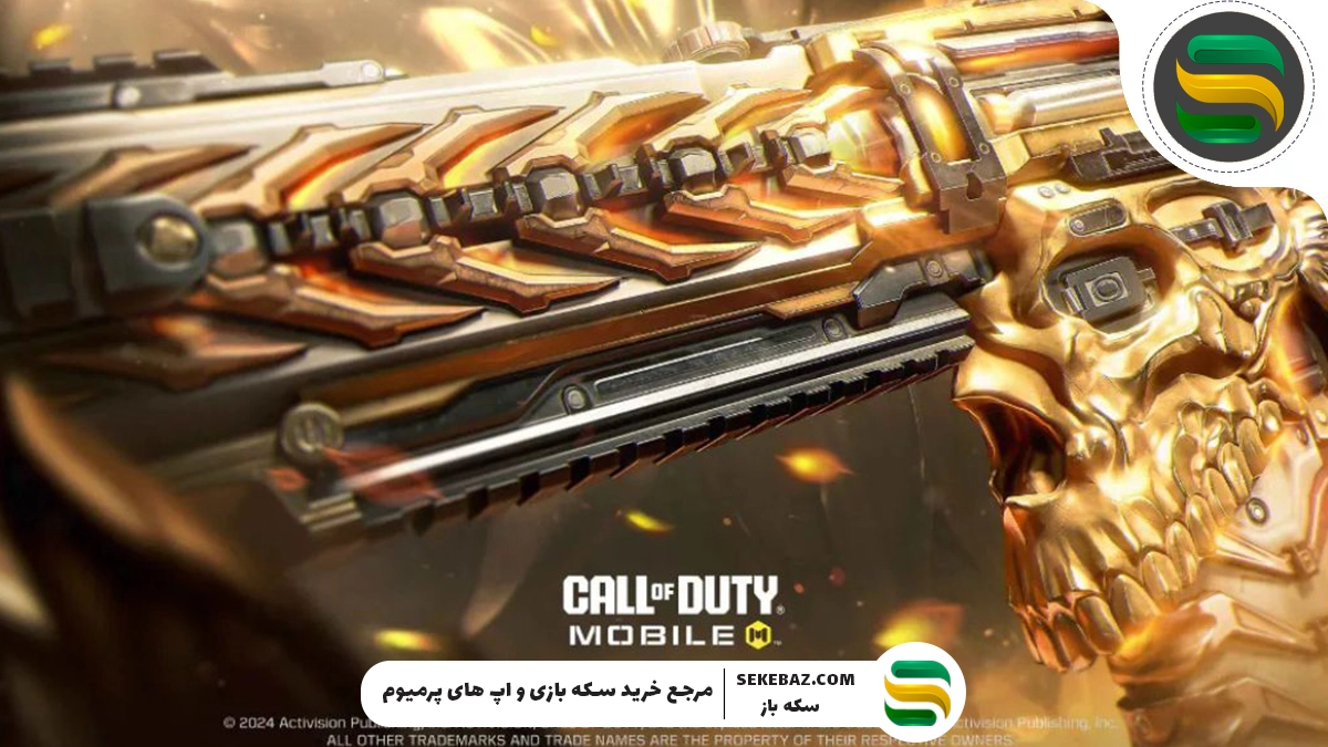راهنمای جامع گلد کردن اسلحه در کالاف دیوتی موبایل 2025