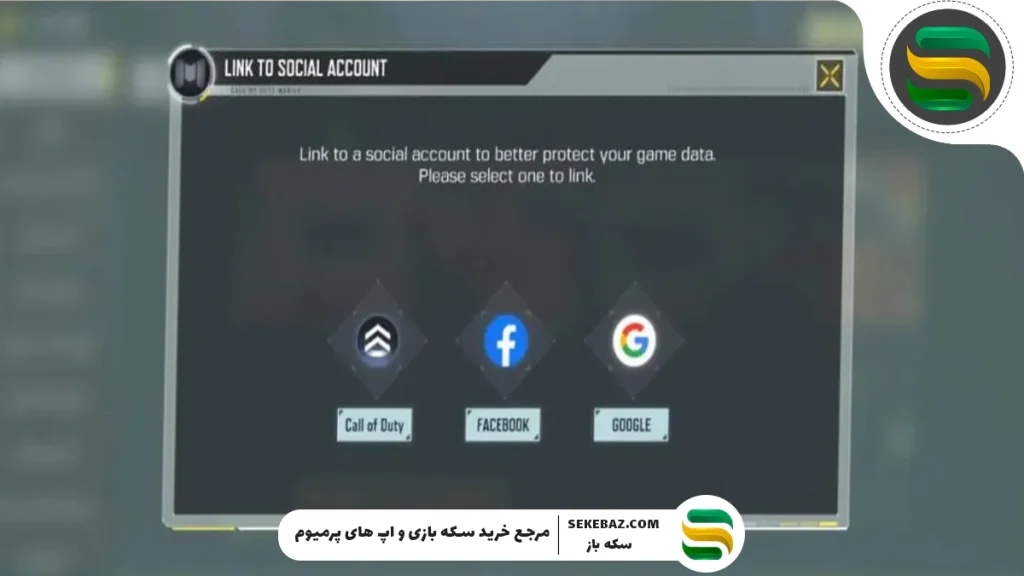 برگرداندن اکانت کالاف دیوتی موبایل بدون ایمیل