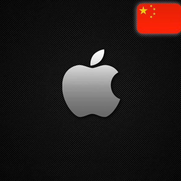 گیفت کارت اپل آیتونز چین