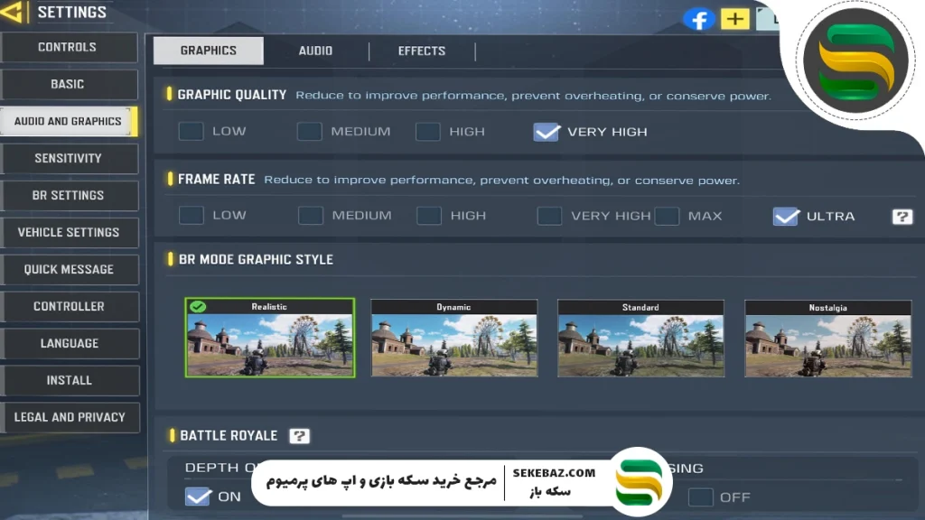 آموزش کامل کانفیگ کالاف دیوتی موبایل | راهنمای حرفه‌ای برای بهترین عملکرد
