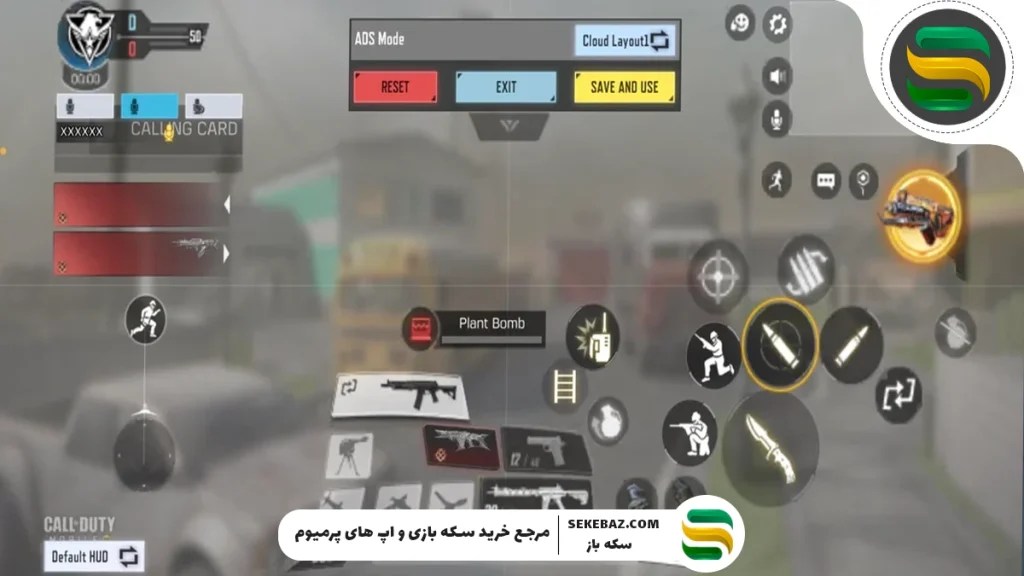 آموزش کامل کانفیگ کالاف دیوتی موبایل | راهنمای حرفه‌ای برای بهترین عملکرد