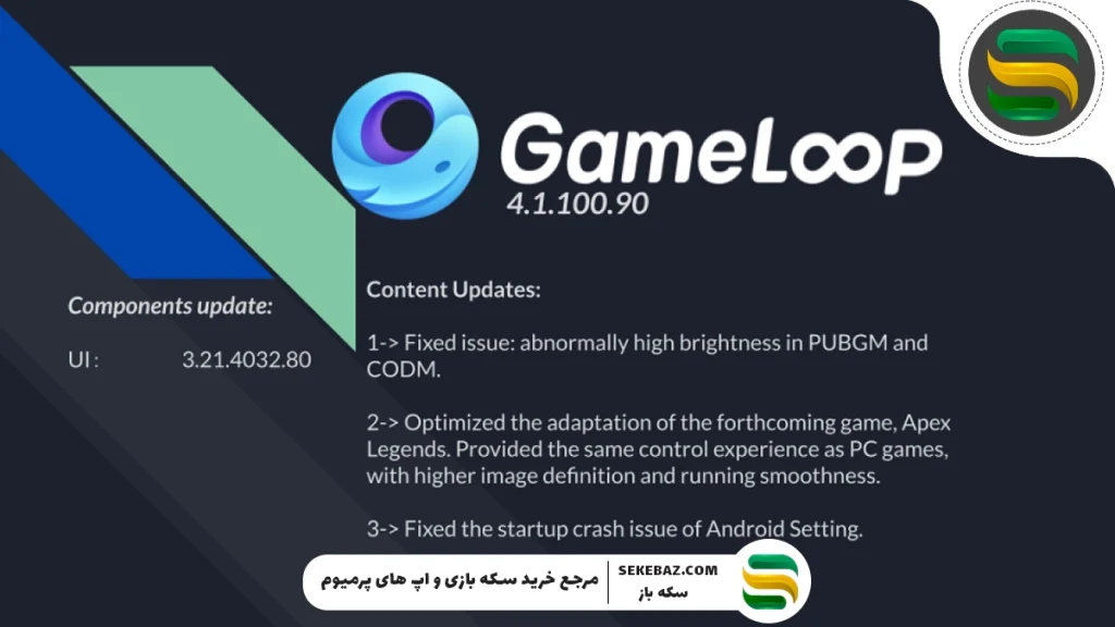 گیم‌ لوپ چیست و چه کاربردی دارد؟