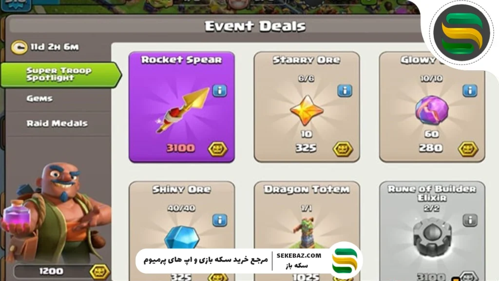Rocket Spear در کلش آف کلنز
