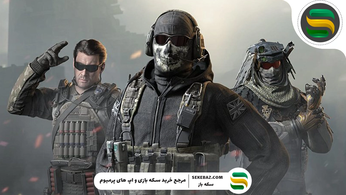 حرفه‌ای شدن در کالاف دیوتی موبایل با 12 ترفند ساده