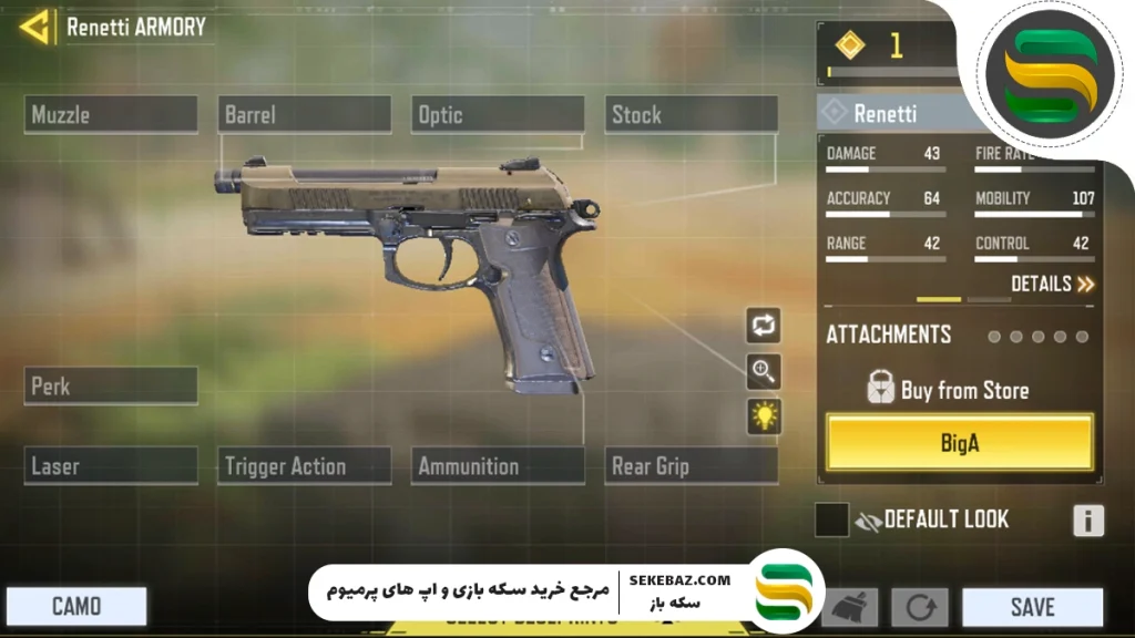 آموزش کامل کانفیگ کالاف دیوتی موبایل | راهنمای حرفه‌ای برای بهترین عملکرد