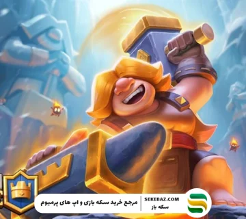 بهترین ترکیب کلش رویال 2025 - معرفی قوی‌ترین دک‌ها برای پیروزی مطلق