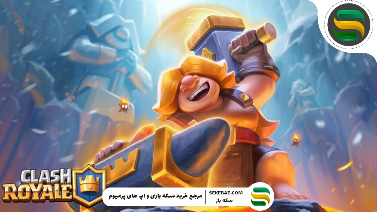 بهترین ترکیب کلش رویال 2025 - معرفی قوی‌ترین دک‌ها برای پیروزی مطلق
