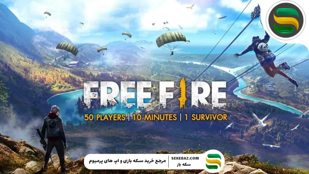 8 نکته و ترفند برای افزایش نرخ برد در فری فایر