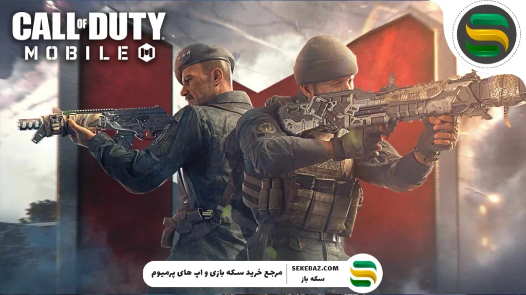 جذاب‌ترین مراحل کالاف دیوتی در سال 2025