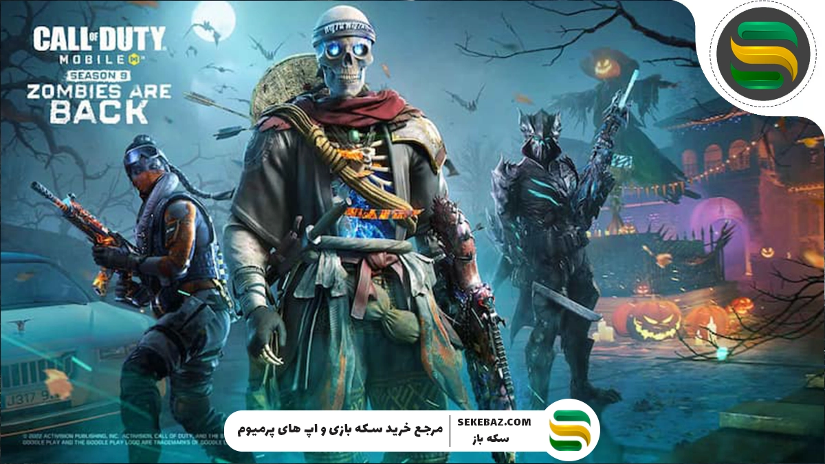 حالت زامبی به کالاف دیوتی موبایل کی برمی‌گردد؟