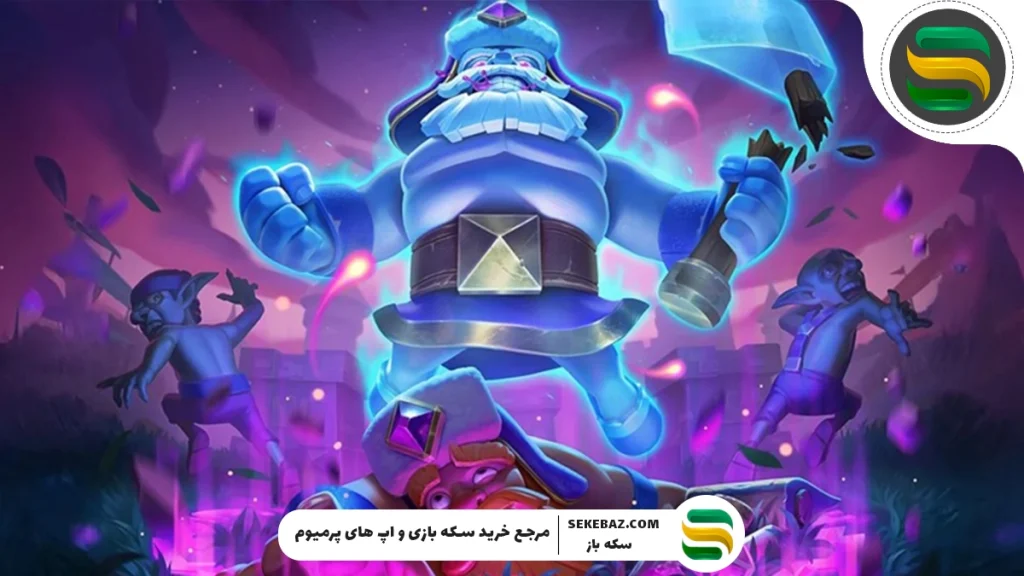 بهترین ترکیب کلش رویال 2025 - معرفی قوی‌ترین دک‌ها برای پیروزی مطلق