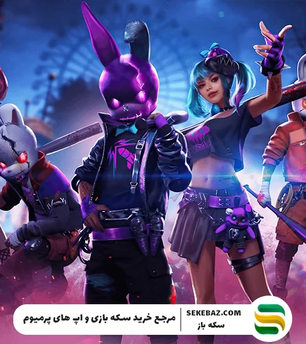 راهنمای گام به گام بازی فری فایر