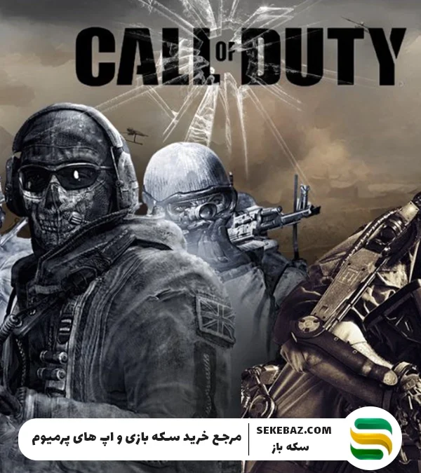 آموزش کامل کالاف دیوتی موبایل 2025 [0 تا 100]