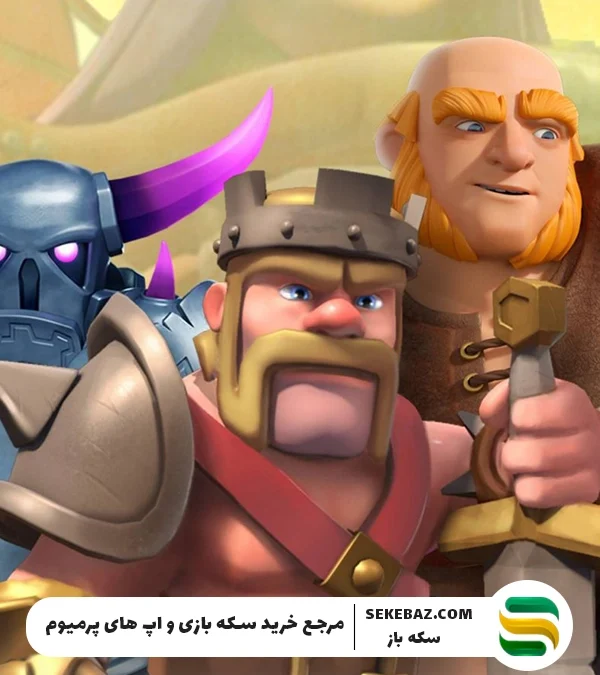 نکات مخفی کلش آف کلنز که شما را شکه می‌کند!