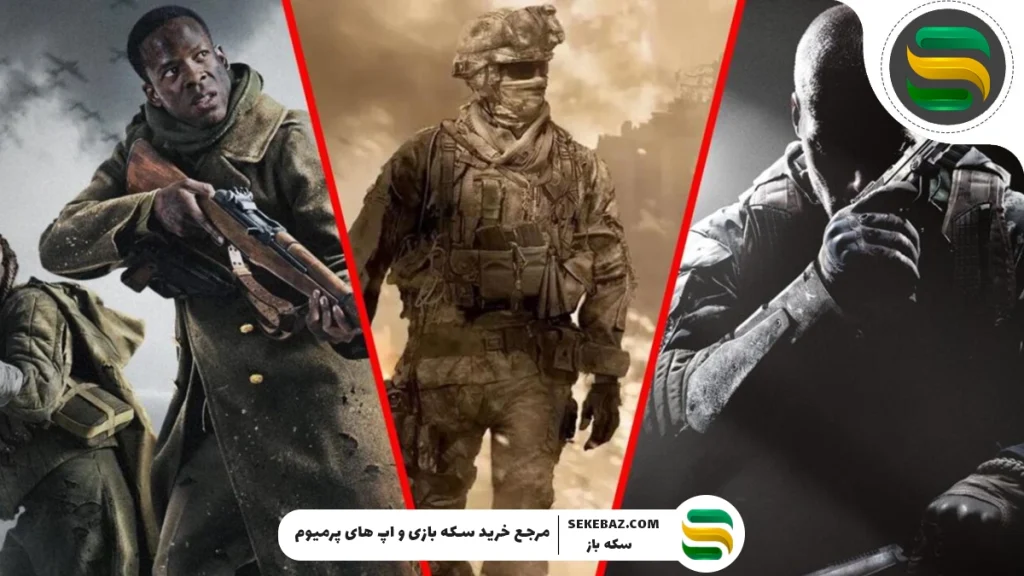 بررسی و حل تمام مشکلات کالاف دیوتی موبایل 2025