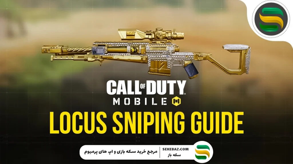 معرفی بهترین اسنایپ‌ها در کالاف دیوتی موبایل 2025