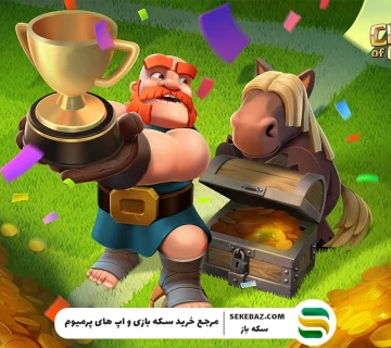 همه چیز درباره گلدپس (Gold Pass) بلیط طلایی کلش آف کلنز