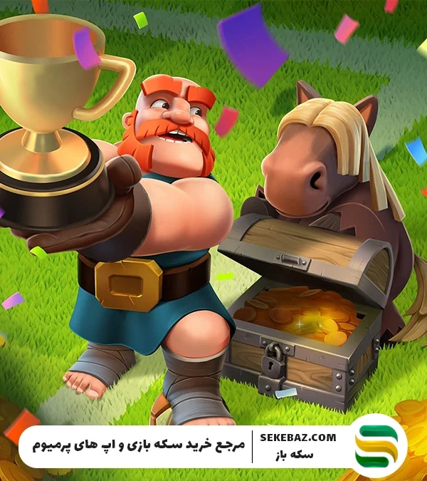 همه چیز درباره گلدپس (Gold Pass) بلیط طلایی کلش آف کلنز