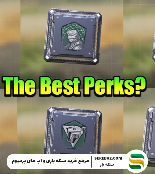 معرفی پرک های کالاف دیوتی موبایل ۲۰۲۵ | راهنمای کامل و جامع