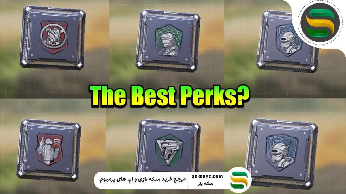 معرفی پرک های کالاف دیوتی موبایل ۲۰۲۵ | راهنمای کامل و جامع